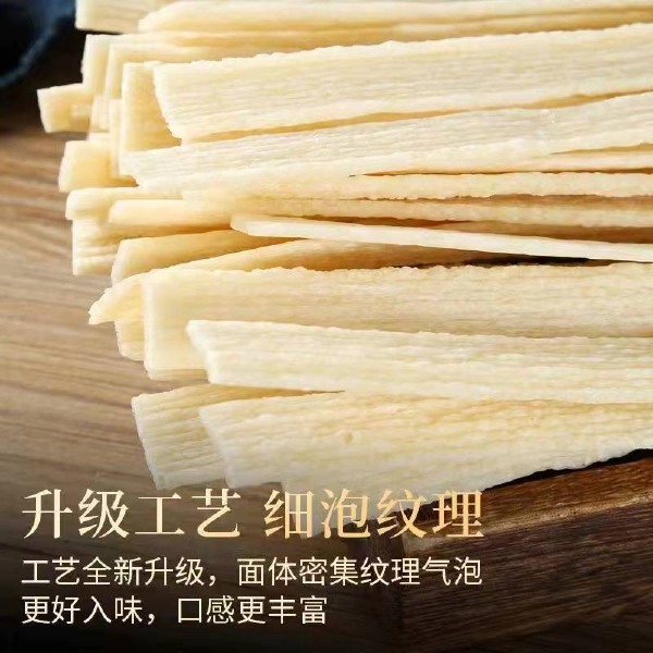 干牛筋面批发免煮凉拌面手工辣条专用原料方便速食厂家直发