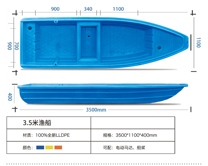 成都塑料小船 水上塑料船 休闲钓鱼船 放网捕渔船