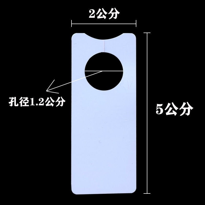 育苗防護(hù)資材  葡萄標(biāo)記牌標(biāo)識卡色卡西瓜坐果塑料標(biāo)簽牌