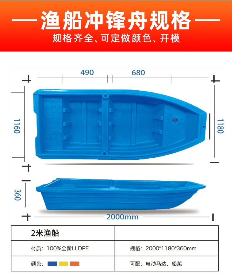 成都塑料小船 水上塑料船 休闲钓鱼船 放网捕渔船