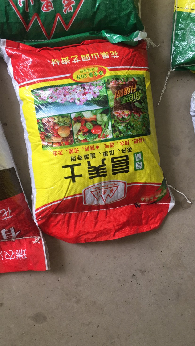 供应水稻育苗基质 扦插营养土 花卉绿化营养土