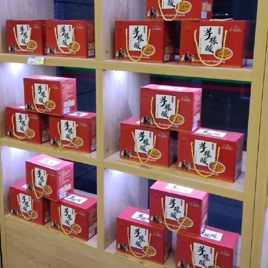 合山市芋蒙酸