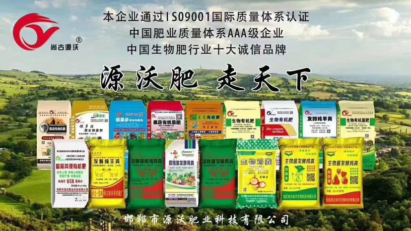 厂家直发，生物有机鸡粪30%有机质，4%个氮磷钾，每克2亿菌