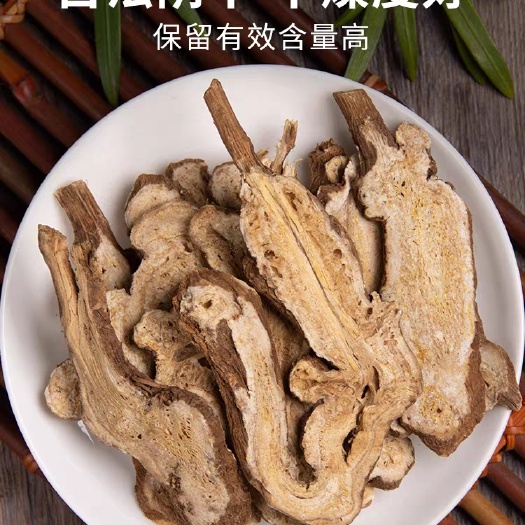 安国市生白术  正品新货无硫  干货规格齐全 生~炒  批发零售