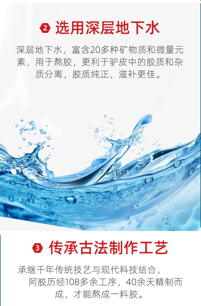 南京同仁堂绿金家园阿胶块片正品原块正品东阿驴皮纯阿胶糕源料