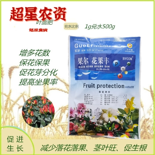 滨州百阳垦果尔花果丰水溶性肥料果树肥瓜果蔬菜肥营养液营养土叶面肥
