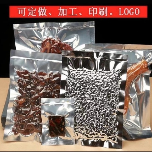 东光县阴阳真空袋，现货规格齐全