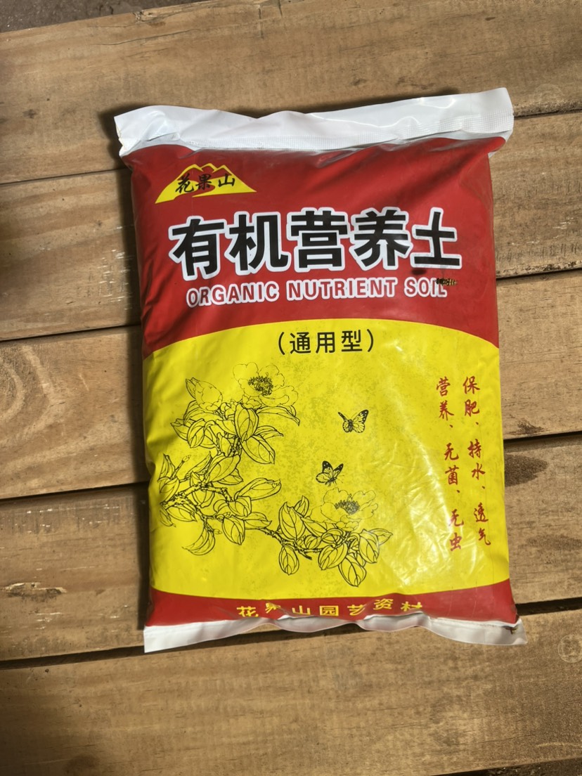 供应水稻育苗基质 扦插营养土 花卉绿化营养土