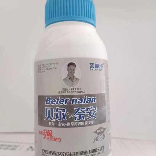 景德镇贝尔奈安​任何除草剂药害都可以，效果好产品。