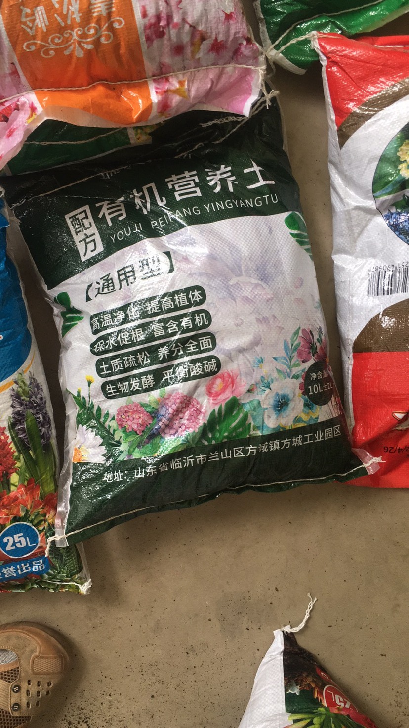 供应水稻育苗基质 扦插营养土 花卉绿化营养土