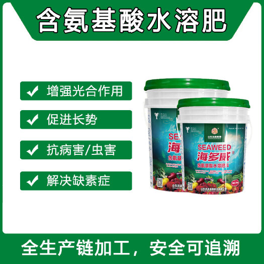 日照含氨基酸冲施肥 天然海藻多酚液 大棚蔬菜通用 大微量元素同补