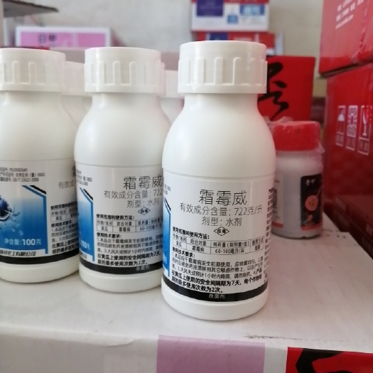 闽侯县凯源祥霜杰霜霉威盐酸盐  霜霉病疫病杀菌剂