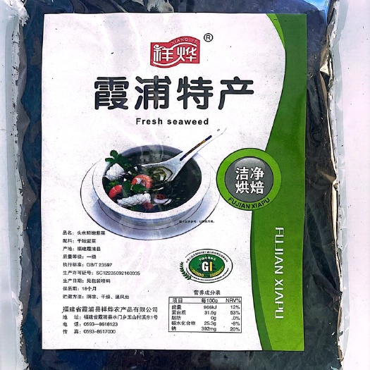 霞浦头水紫菜