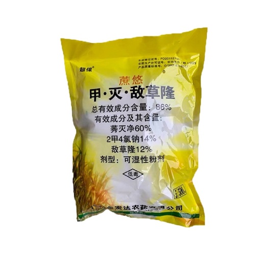 南宁甘蔗除草剂