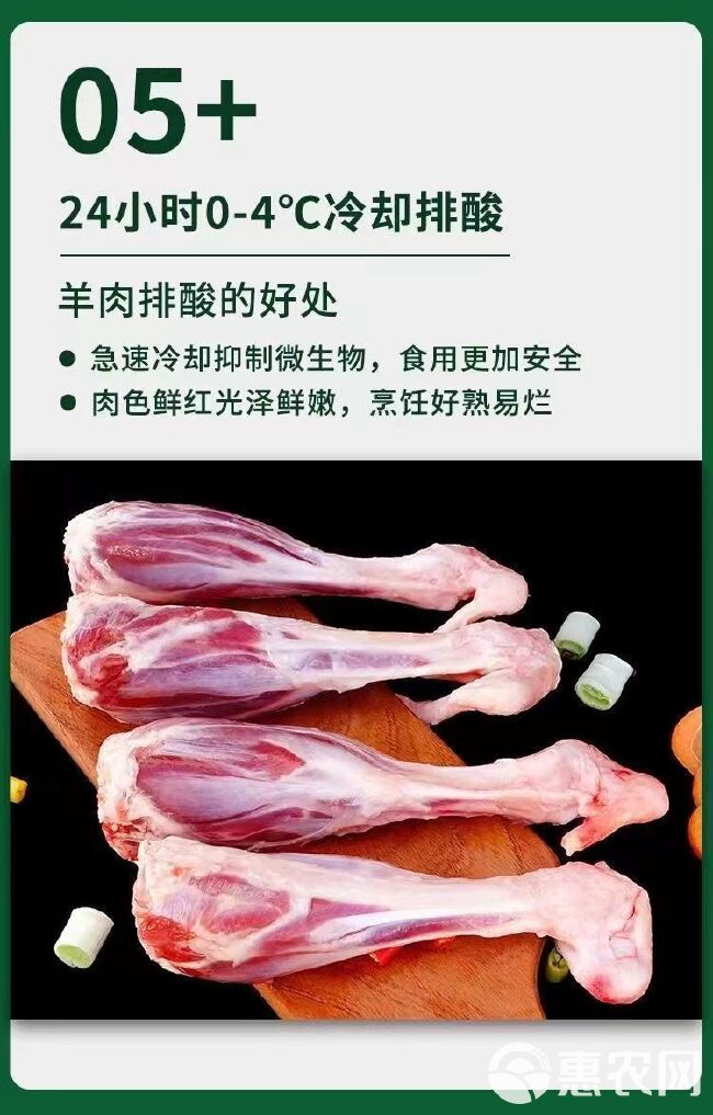 新鲜羔羊小腿羊后腿羊腿肉带骨羊棒骨羊腱子肉一整箱