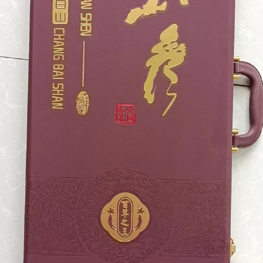 林下参 产地直发 林下礼盒参 20年高龄 芦长 纹深 无粘黏