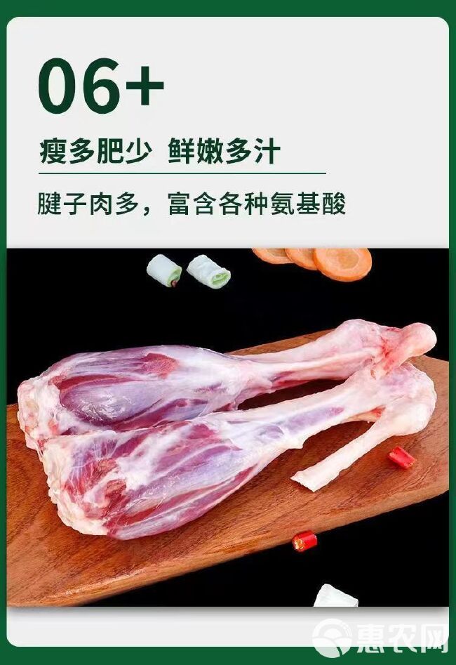 新鲜羔羊小腿羊后腿羊腿肉带骨羊棒骨羊腱子肉一整箱