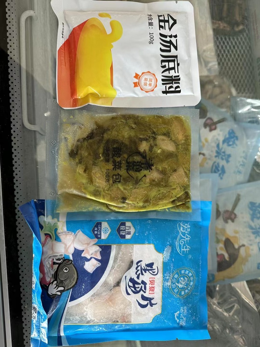 金汤酸菜鱼懒人菜半成品加热即食免洗免切方便速食预制菜家庭装