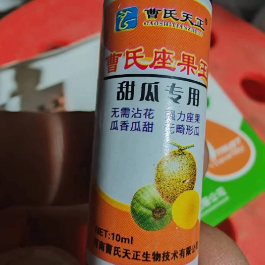 曹氏甜瓜座果灵，甜瓜，香瓜，哈密瓜。