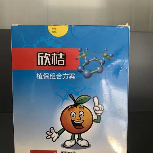 防治柑橘红蜘蛛，持效期长，特殊助剂