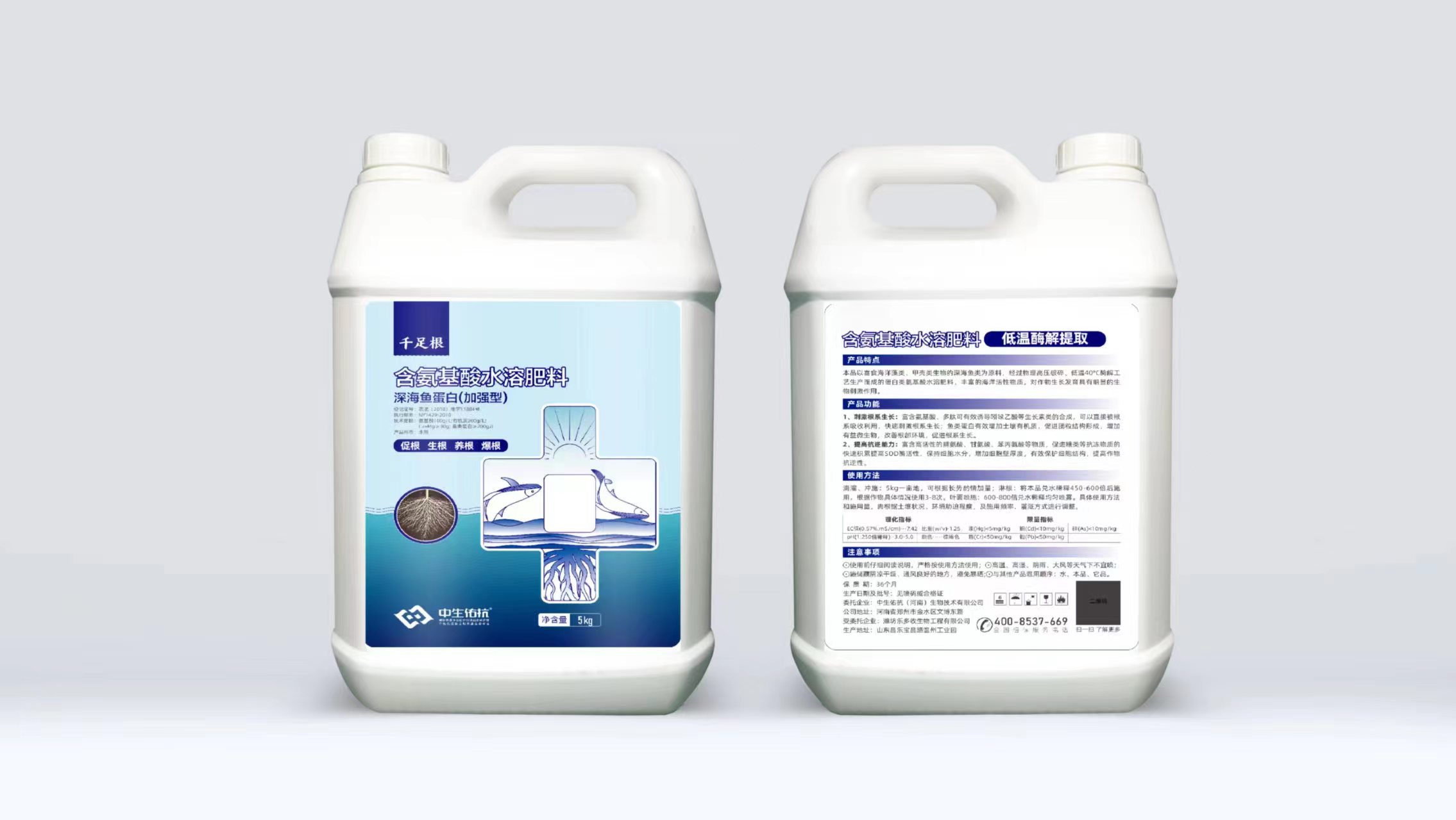  含氨基酸水溶肥瓜果蔬菜花卉通用型面肥促长催绿预防黄叶小叶