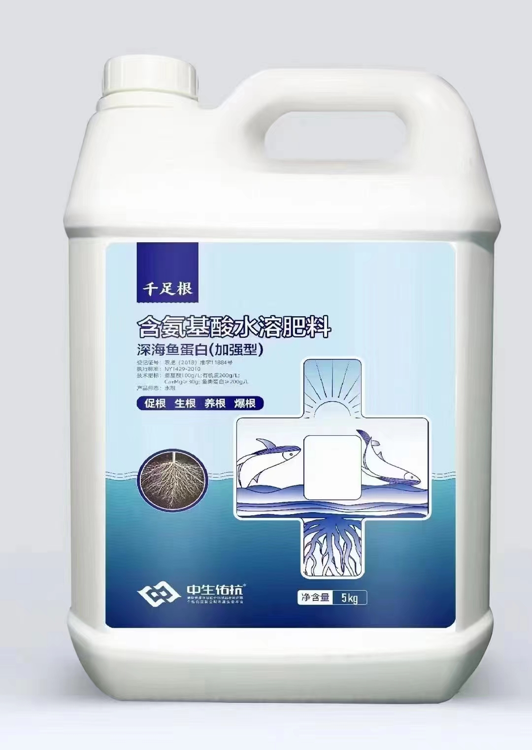  含氨基酸水溶肥瓜果蔬菜花卉通用型面肥促长催绿预防黄叶小叶