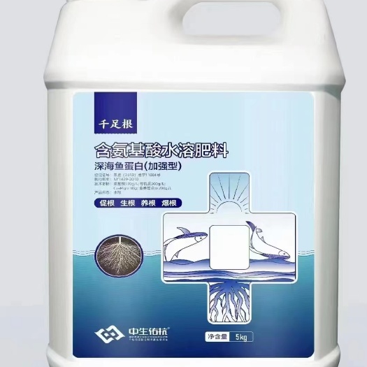 景德镇 含氨基酸水溶肥瓜果蔬菜花卉通用型面肥促长催绿预防黄叶小叶