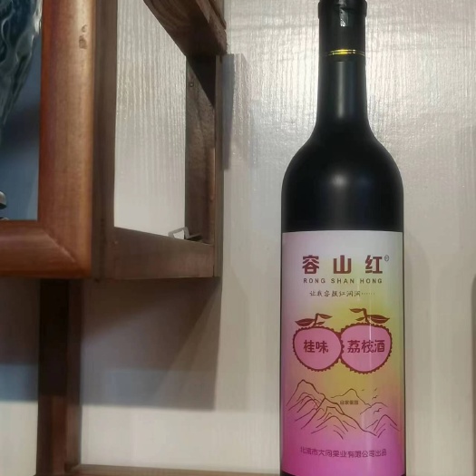 北流市广西非遗文化荔枝酒