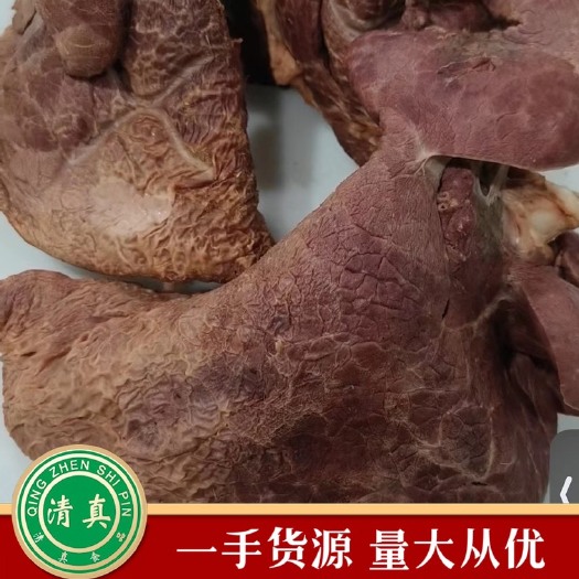 大厂县全熟牛肺，纯大公牛牛肺，纯干货，新鲜现宰