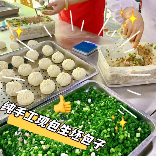 重庆市手工生坯小笼包，开花红糖馒头批发