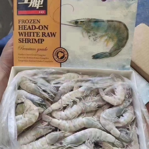 生虾盐冻规格50/60
一件6盒20斤