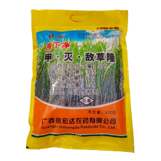南宁甘蔗地除草剂 55%二甲四氯敌草隆 糖蔗专用 莠灭净 杂草专