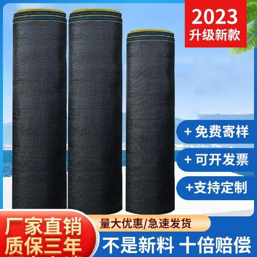 宿迁遮阳网加密加厚大棚农用