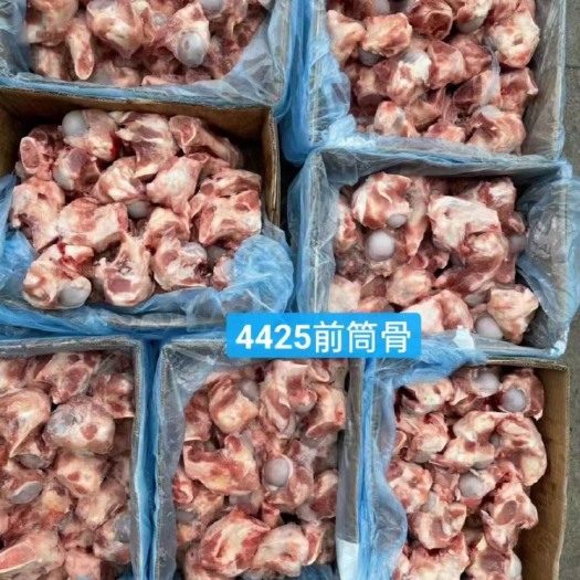 4425前筒骨前帮骨多肉棒骨一手货源证件齐全全国发货食材供应