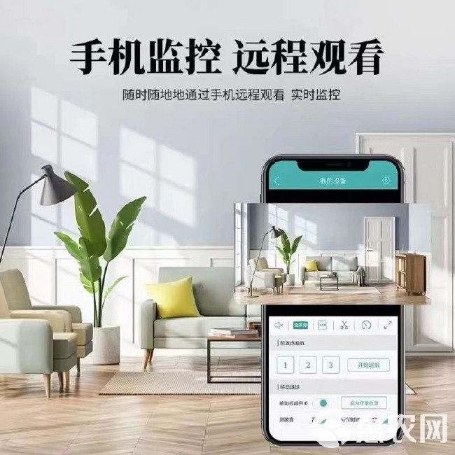4G家用摄像头无网可手机远程高清网络摄影室外360都无死角监