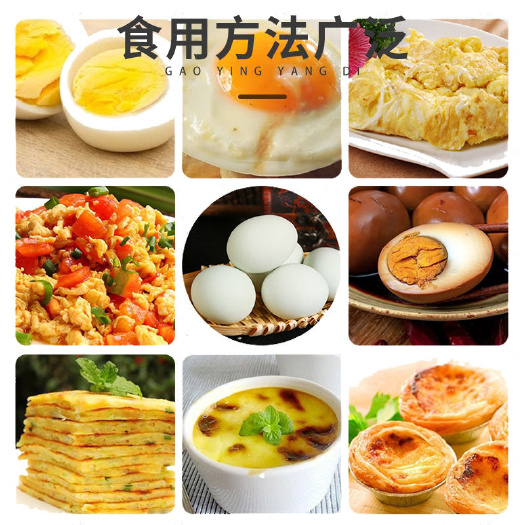 甘谷县高品质绿壳蛋