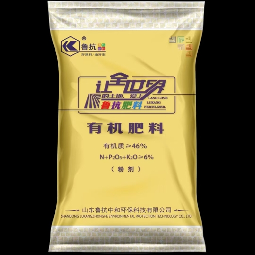 邹城市鲁抗高蛋白有机肥:以医药级鱼骨粉、牛骨粉、豆粕、玉米淀粉，食