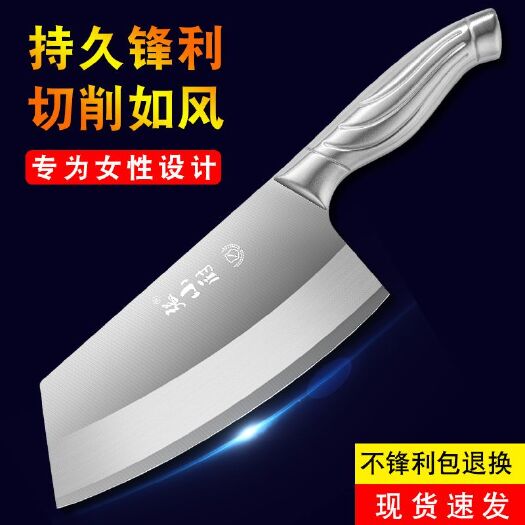 杭州德国厨房菜刀家用 锋利切菜刀商用厨师小型切肉刀 切片刀女士专
