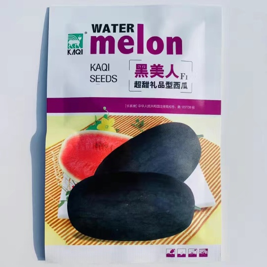 沭阳县黑美人礼品西瓜种子小果型一代杂交长椭圆形墨绿色高糖丰产西瓜种