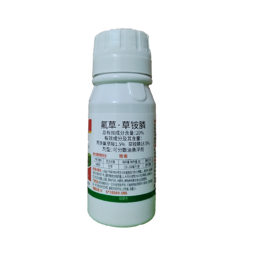 商河县奥坤除草剂奥坤坤火氟草草铵膦草胺膦除草剂丙炔草铵膦除草剂农药