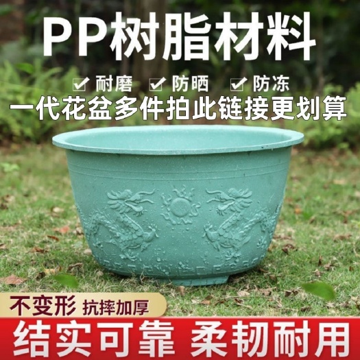 井陉县塑料圆花盆超特大号庭院种树龙缸胶盆加厚铁树脂花盆落地