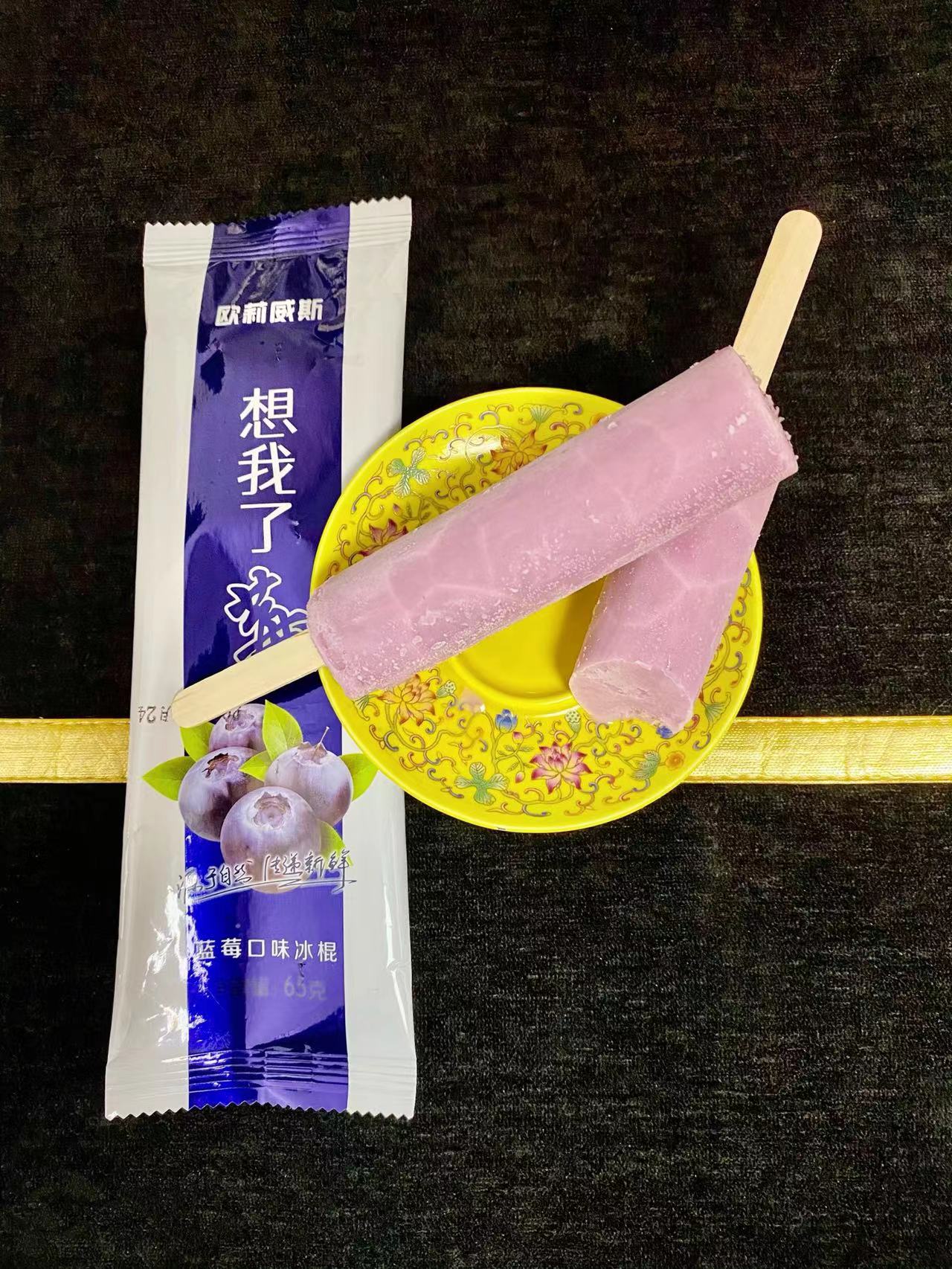 新品蓝莓雪糕冰棍冰棒冰糕批发厂家一手货源供应链出货