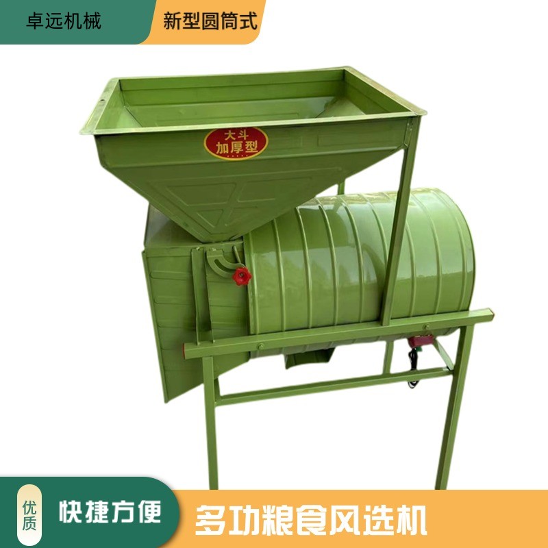 济宁农用谷物粮食去石除杂扬场机小型家庭用风选机