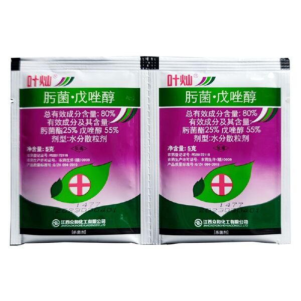 叶灿80%肟菌戊唑醇同拿敌稳肟菌酯5克苹果树斑点落叶病杀菌剂