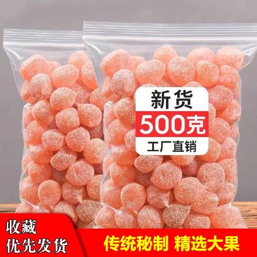 龙岩新疆天山雪桔2斤冰糖金桔干黄金橘金桔蜜饯果干果铺休闲零食包邮