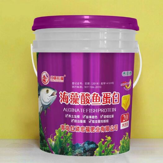 行唐县海藻肥  海藻酸酸鱼蛋白
