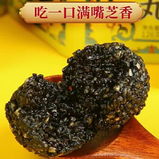 乌鲁木齐九蒸九晒黑芝麻丸 独立包装 一件5公斤 新疆发货全国包邮