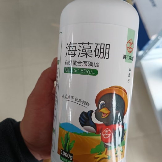 郑州中微量元素，钙镁硼锌铁，复配海藻酸，植物更容易吸收，效果翻倍