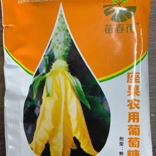 漯河座果农用葡萄糖