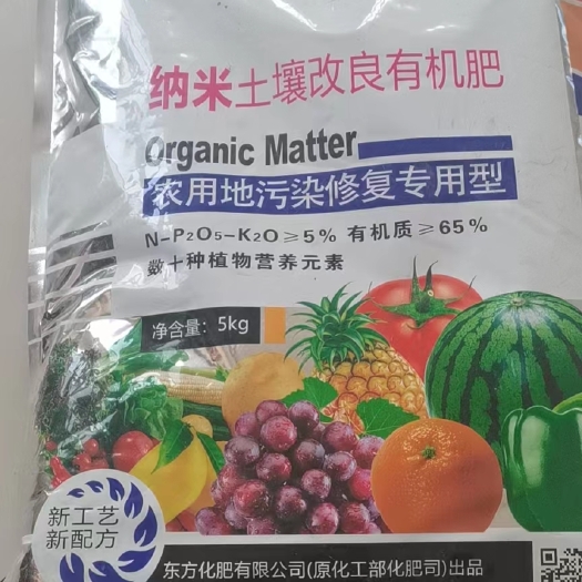廊坊土壤修复剂松土精调理剂